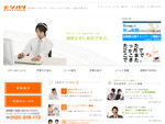WEBデザイン、WEBデザイナー　デジハリ