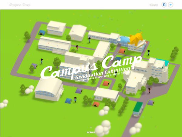 Campus Camp 